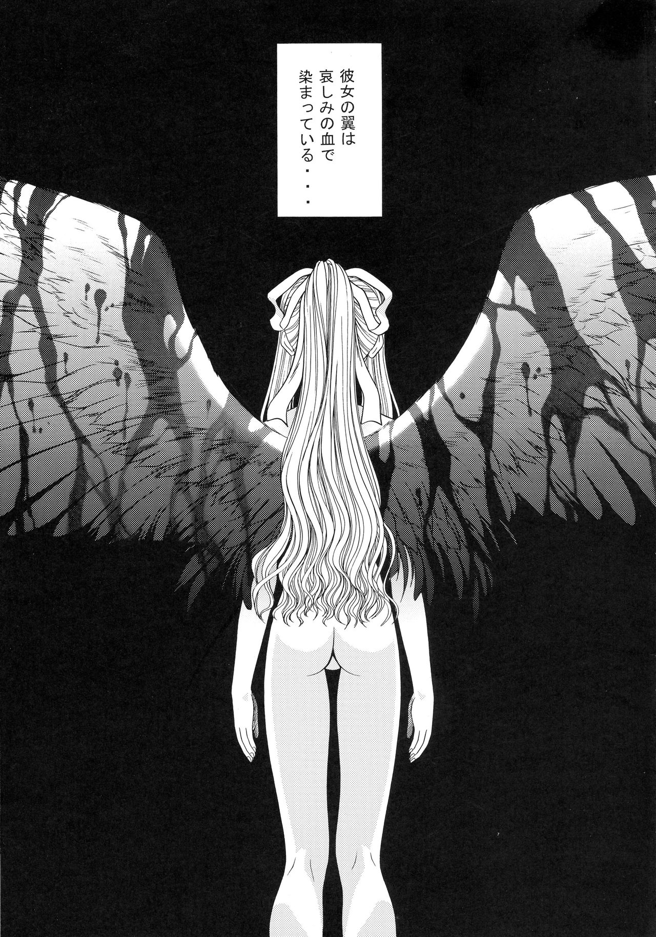 BLUE BLOOD'S Vol. 9 page 2 full