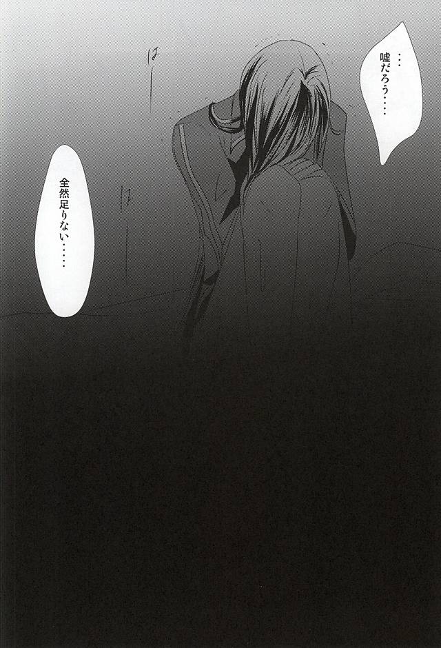 Henei page 7 full