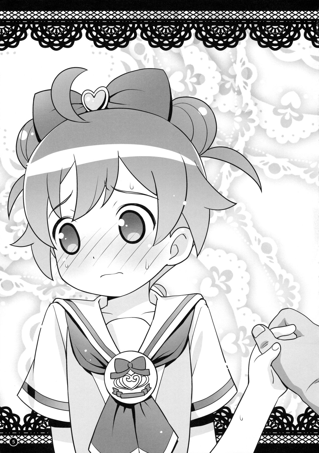 Copybon Matome page 4 full