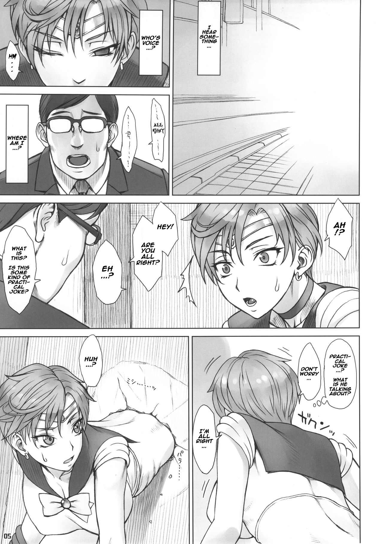 Kabe no Naka de page 4 full
