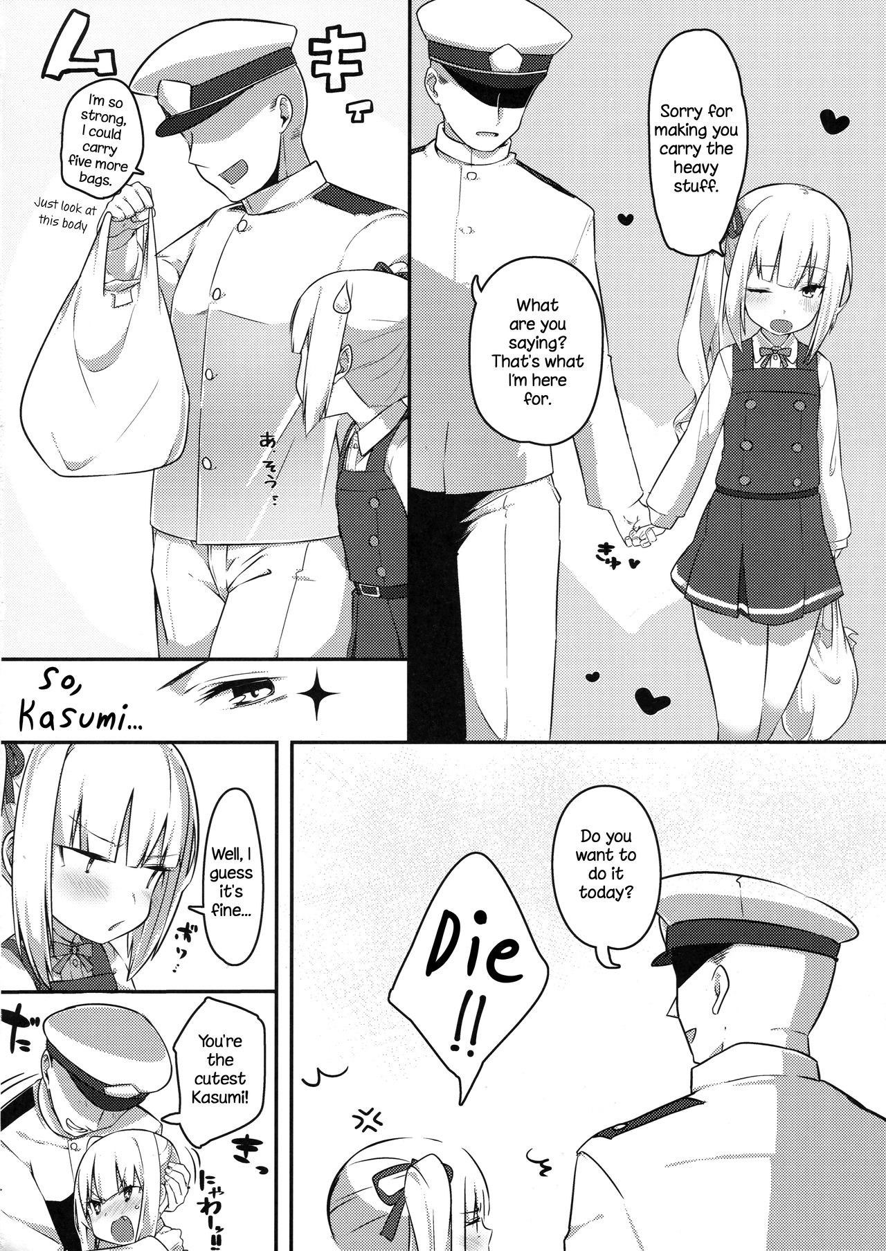 Itoshiki Doukyonin page 3 full