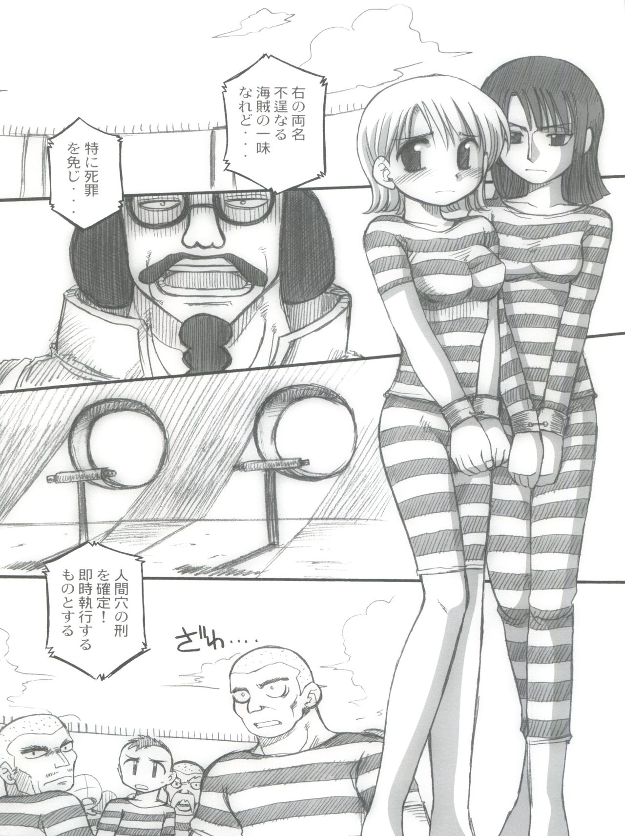 Hola! page 4 full