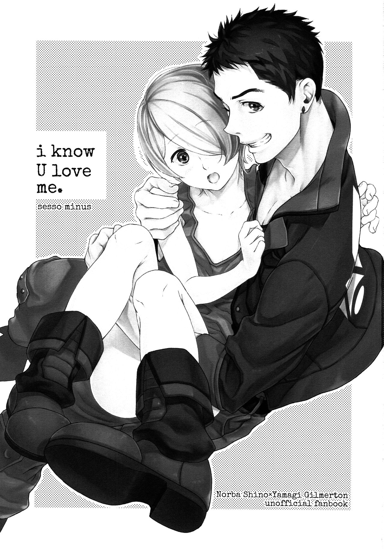 i know U love me. page 2 full