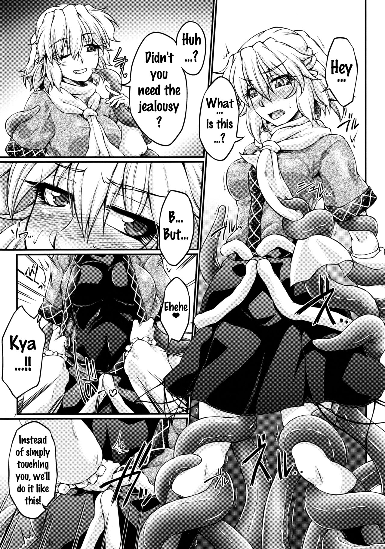 Hashihime Shinshoku -Yon- page 5 full