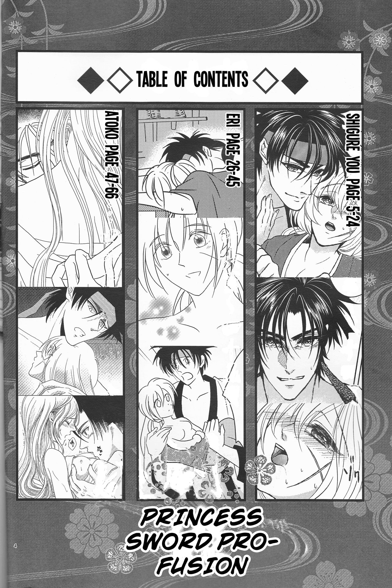 Hime Ken Ryouran | Princess Sword Profusion page 4 full