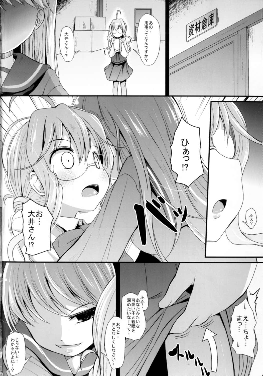 Makiesa page 4 full