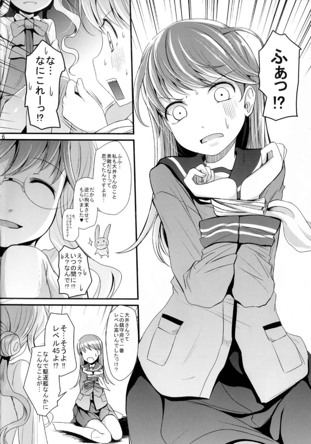 Makiesa page 6 full