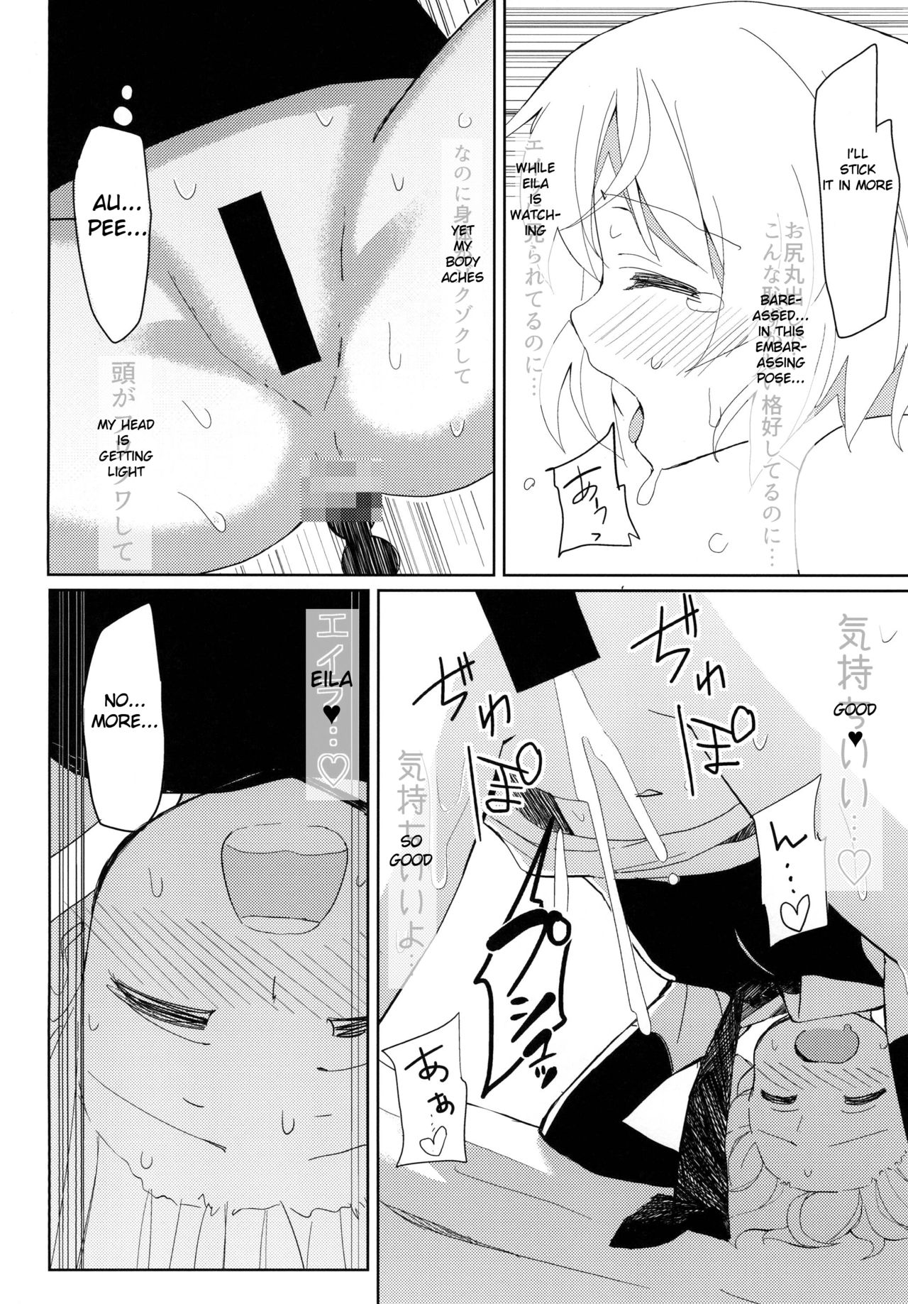 Sanya no Osiri | Sanya's Ass page 7 full