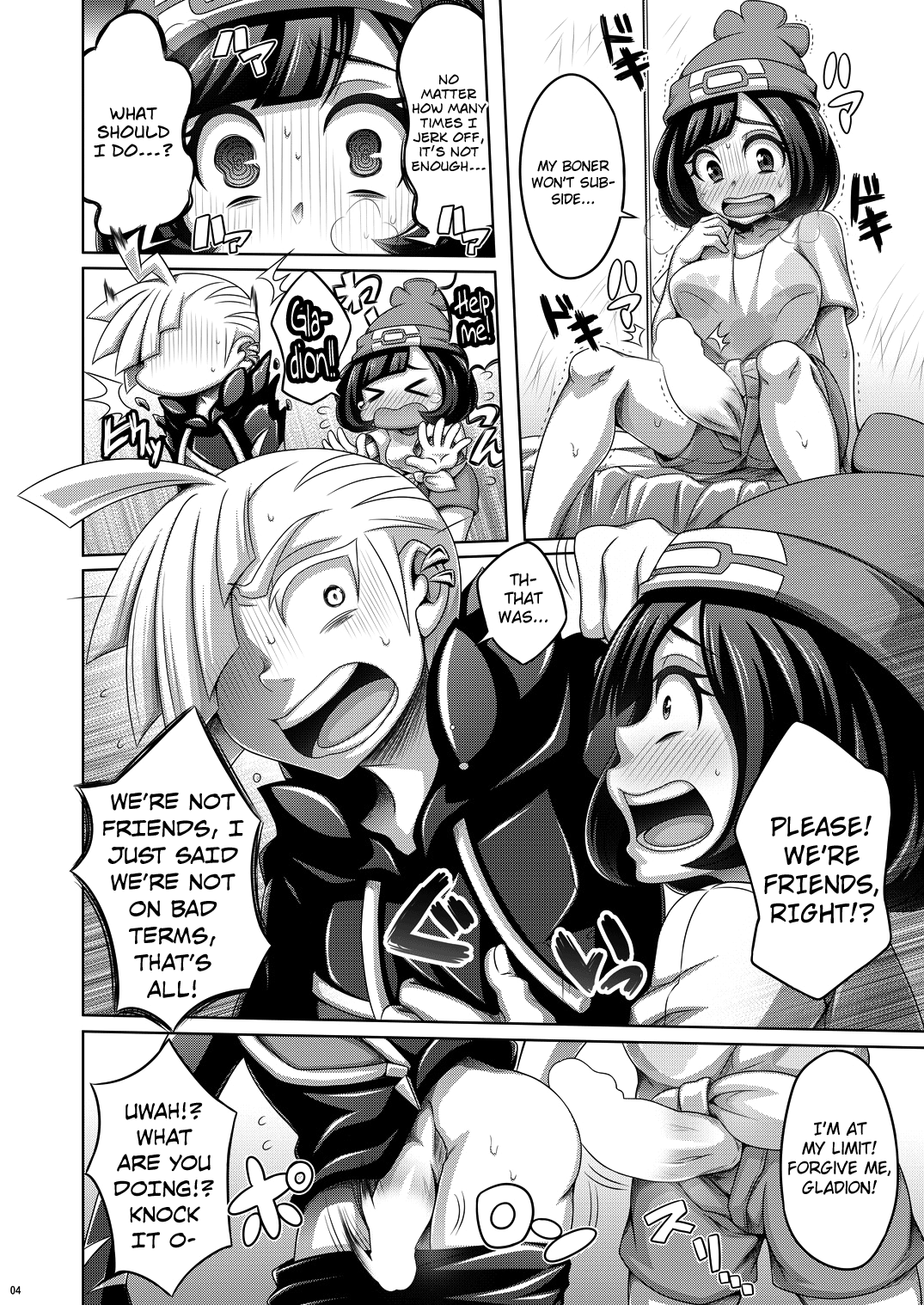 Ore-tachi wa Nakayoshi page 4 full