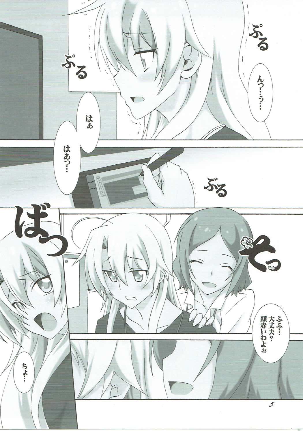 MIDNIGHT GAME? page 4 full