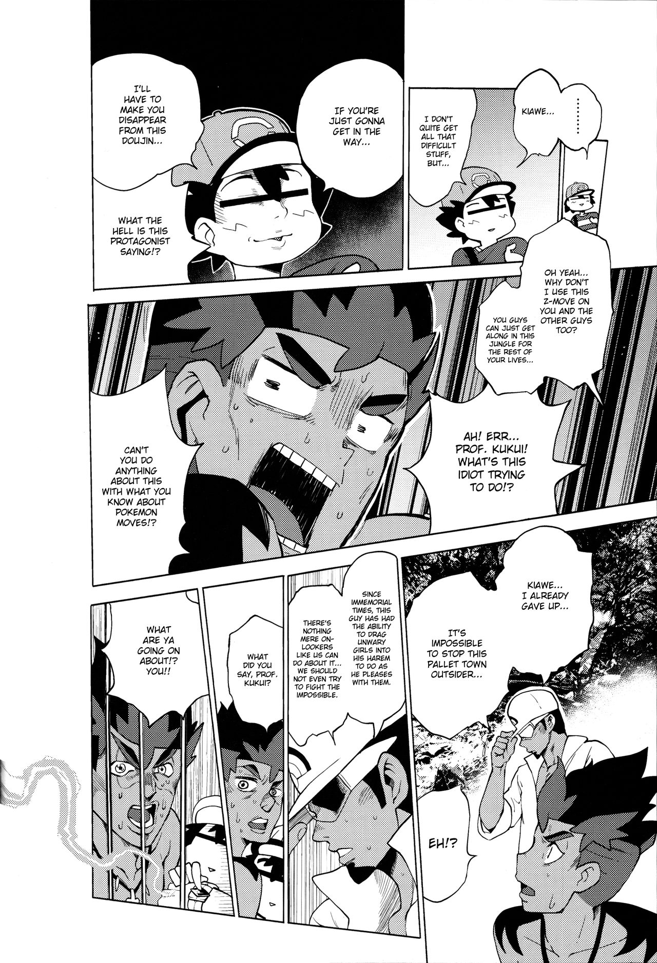 Arora Girls Surprise page 5 full
