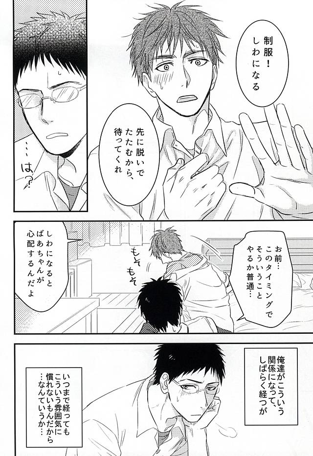 Initiative of the Bedside page 3 full