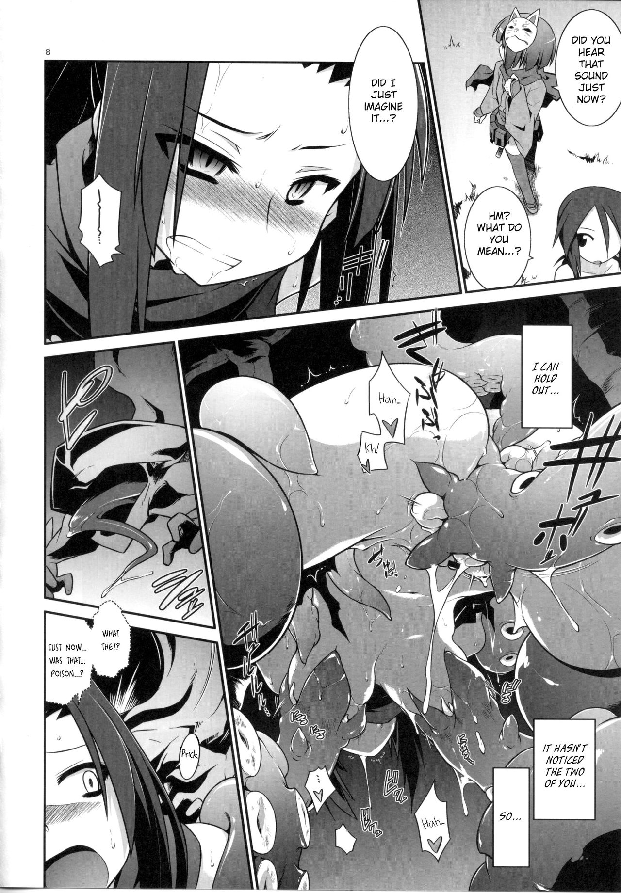 OtoshiAna da!! page 7 full