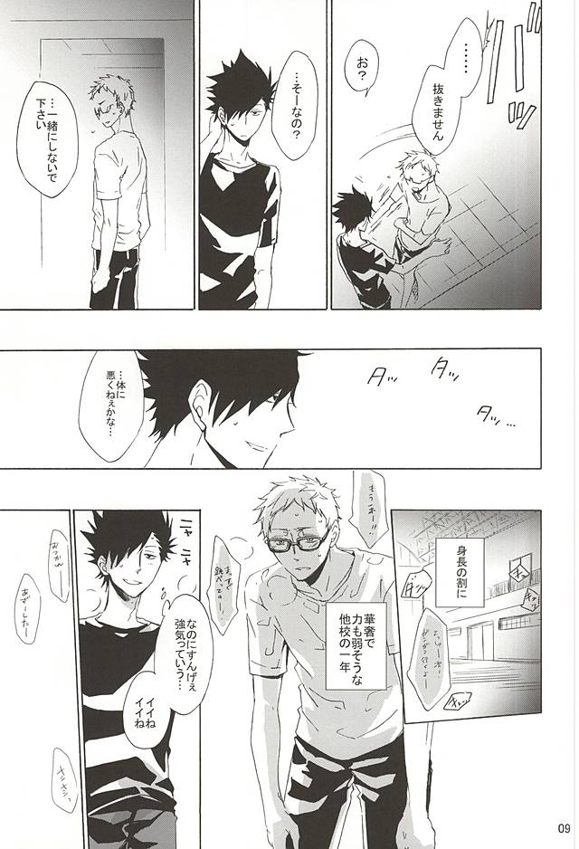 modern animal page 4 full