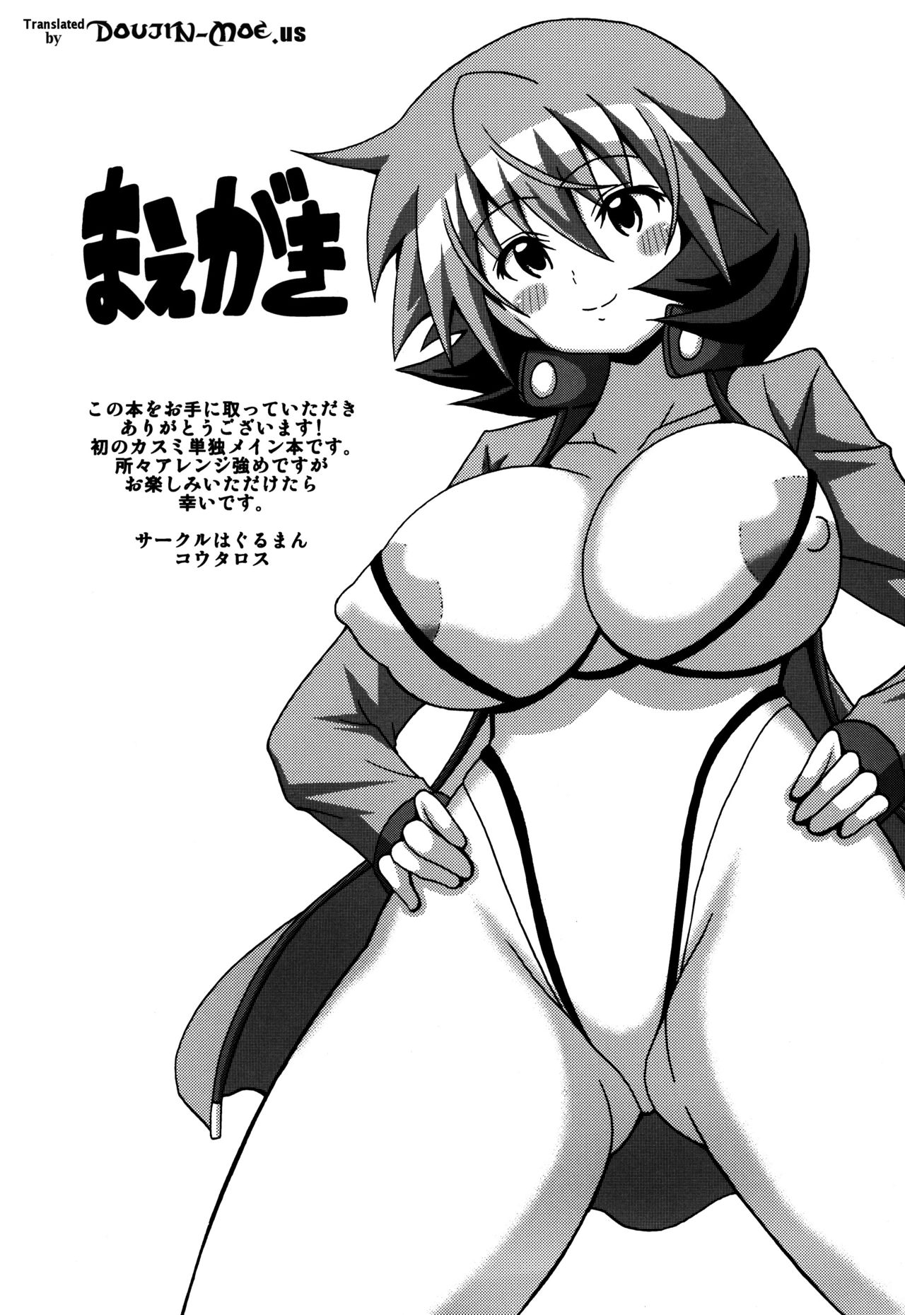 Kasumi Makuri page 2 full