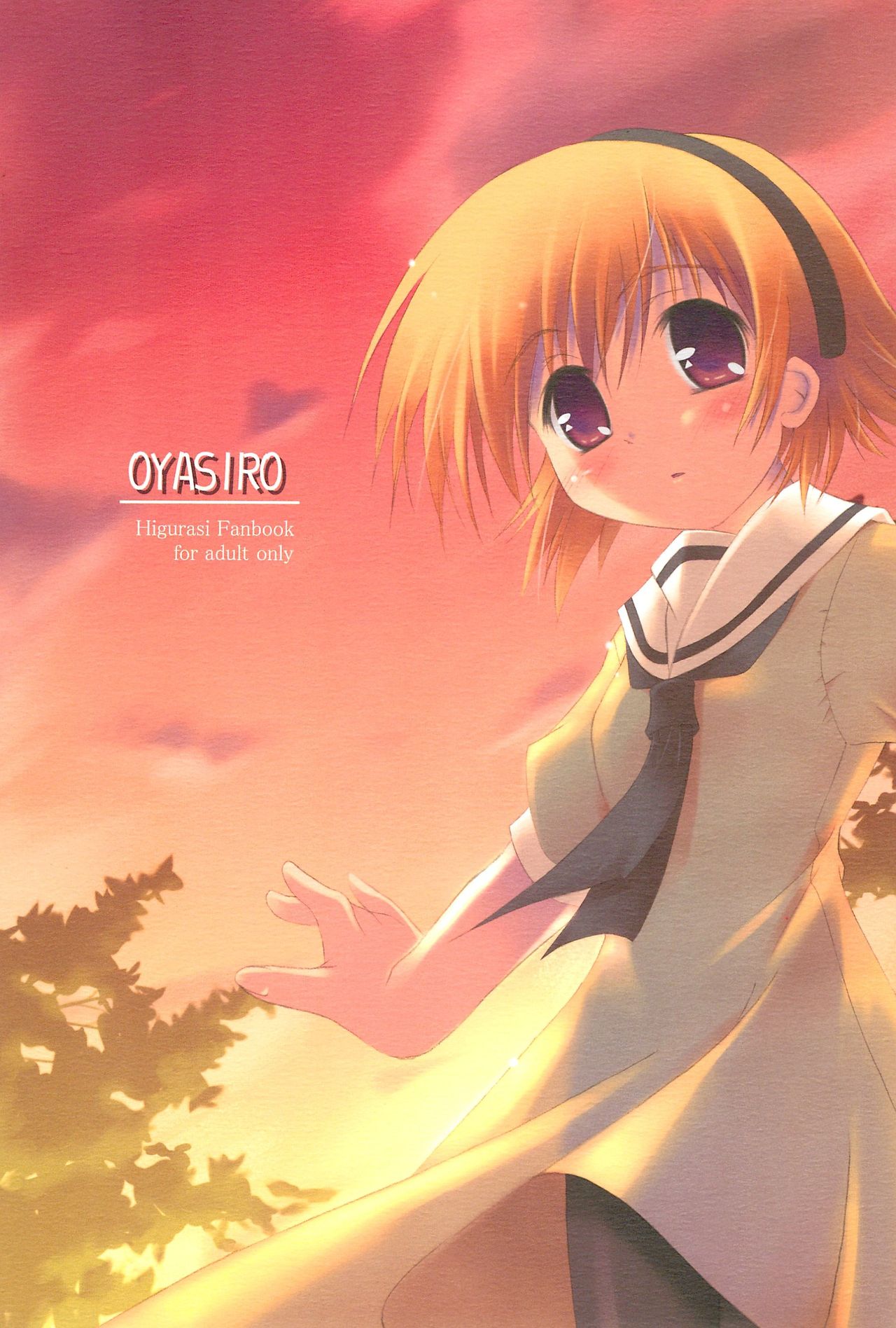 OYASIRO page 1 full