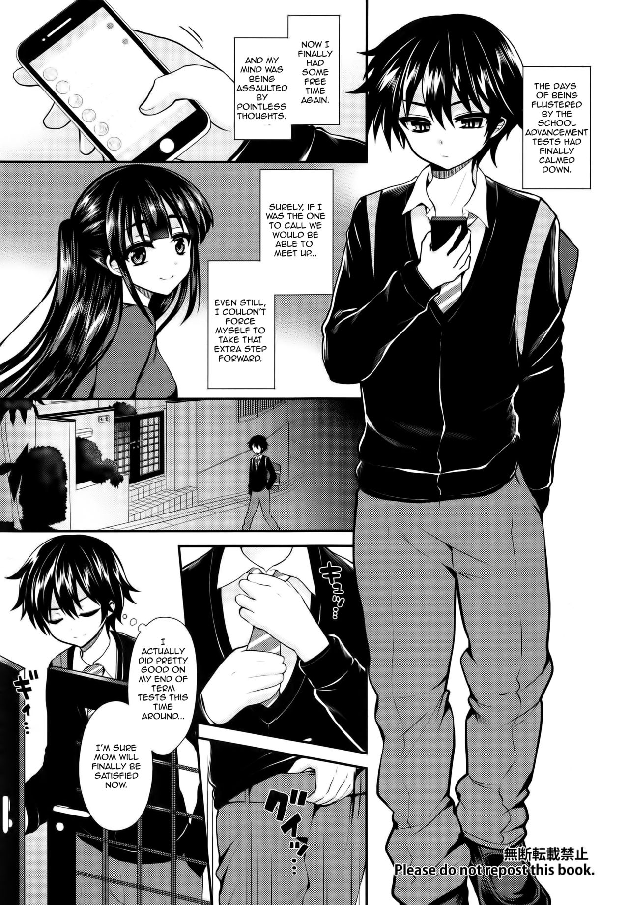 Futanari! Oshioki Time 5 ~Tainai Kaikihen~ page 5 full
