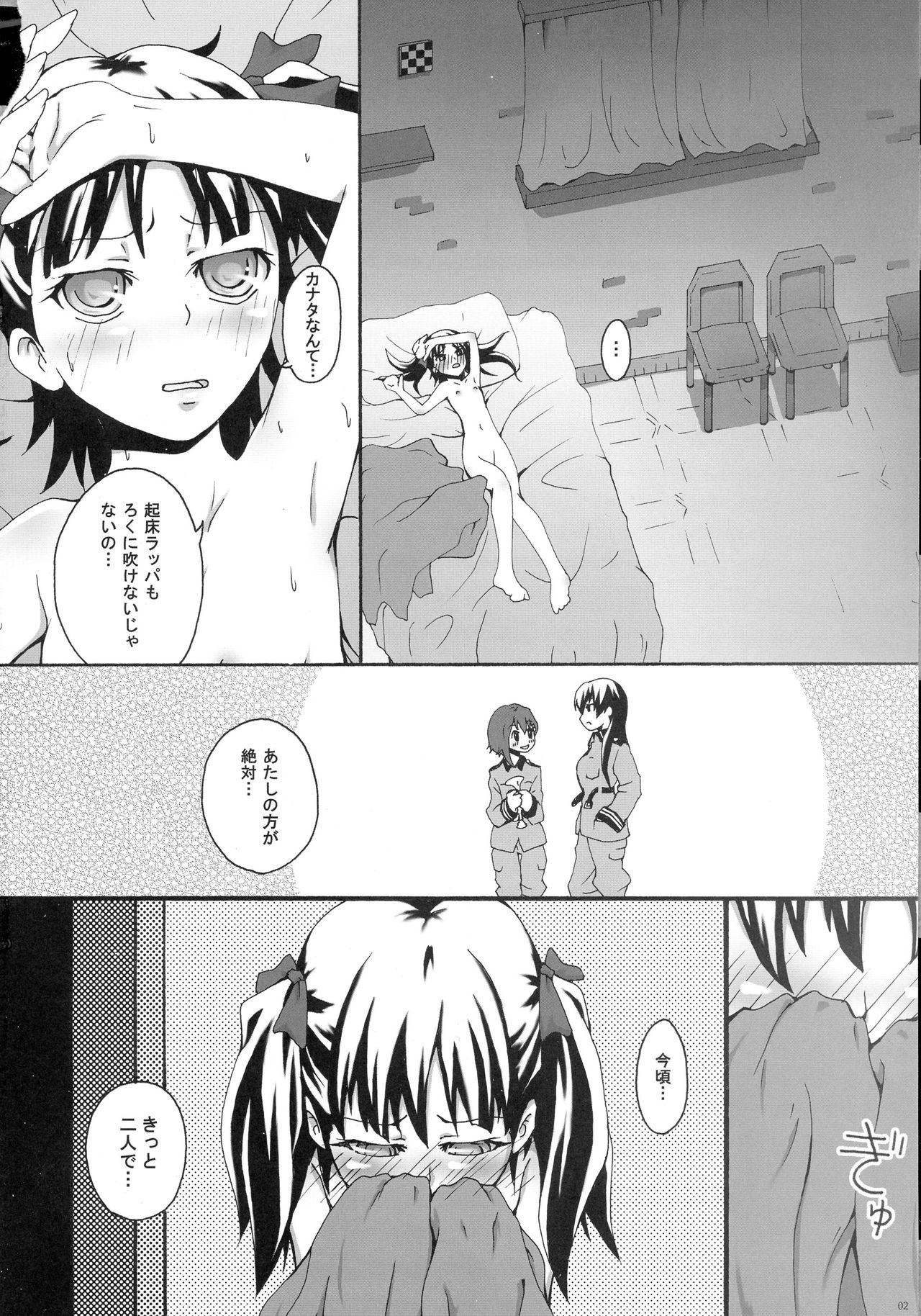 1121 page 4 full