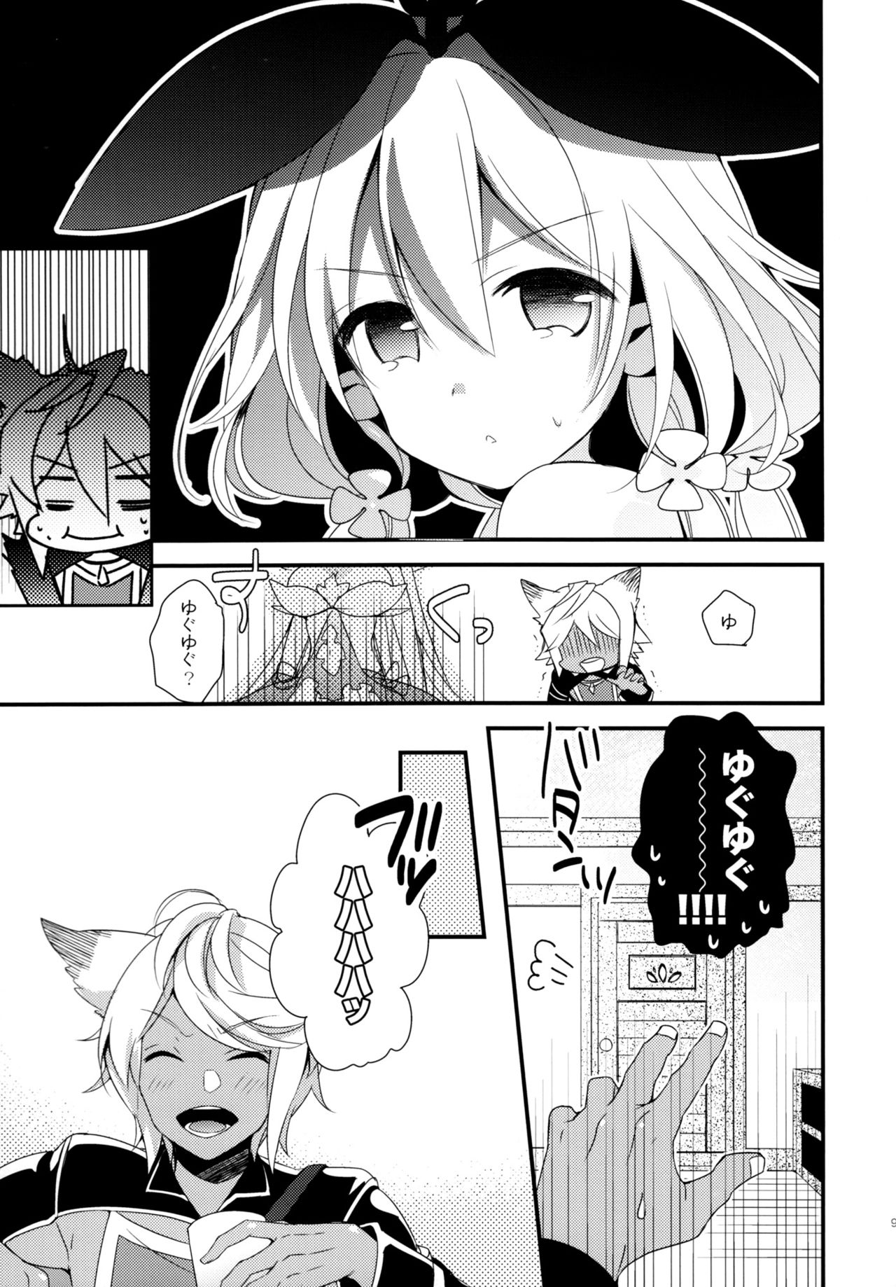 500-sai Kurai Toshiue no Seishoujuu to H Shitai Hanashi. page 8 full