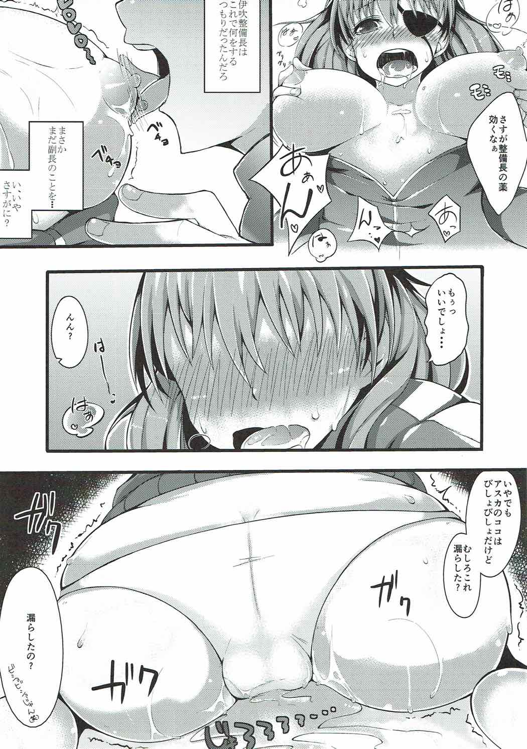 Asuka Imbalance page 7 full