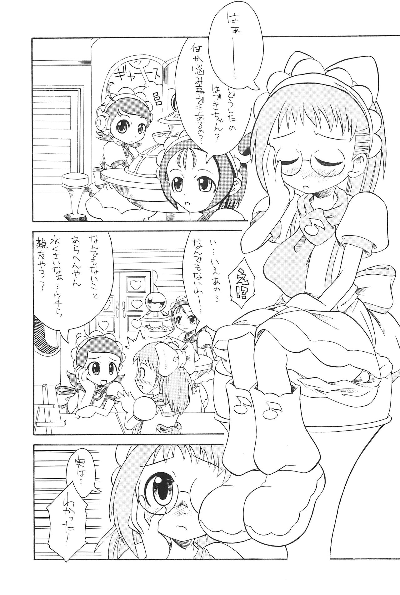 SMILE page 9 full