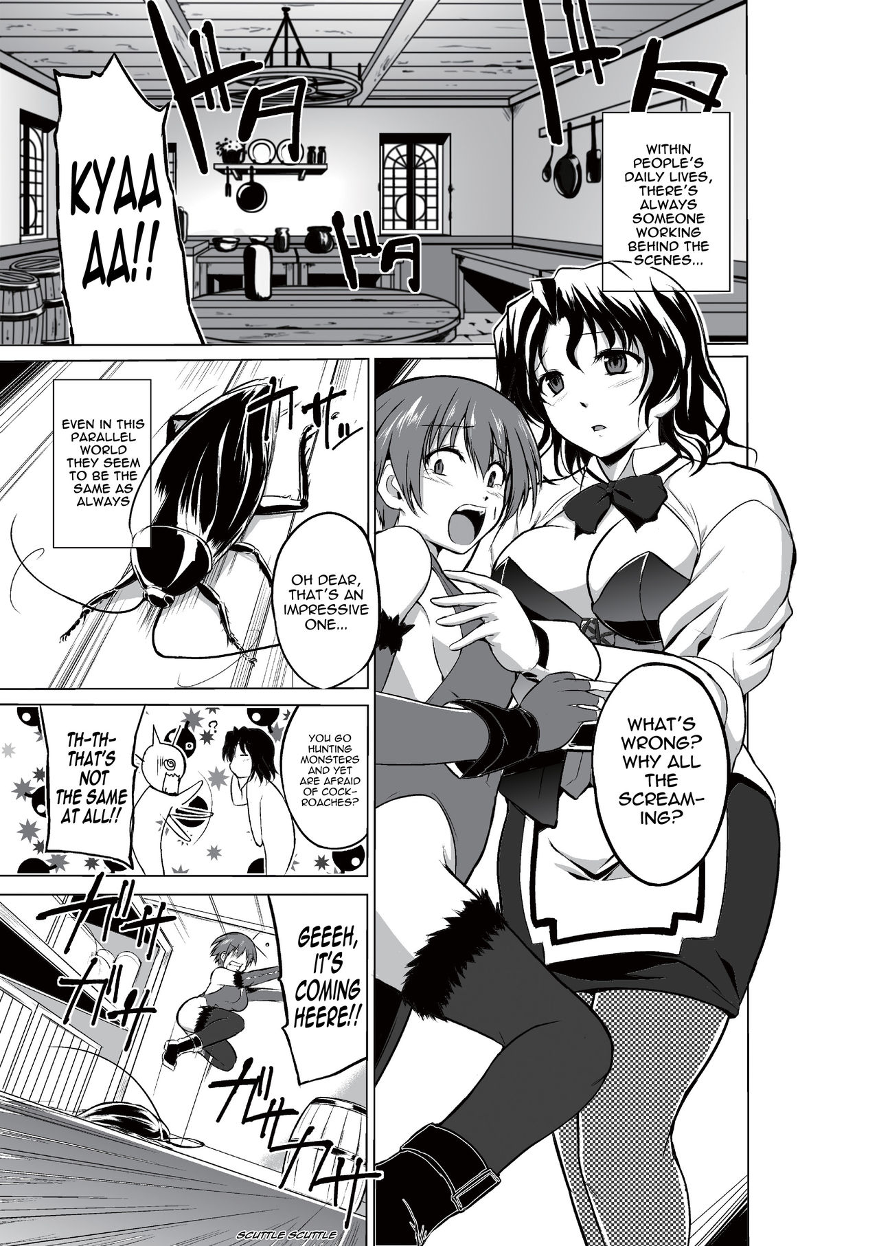 Dungeon Travelers - Haruka no Himegoto | Dungeon Travelers - Haruka's Secret page 3 full