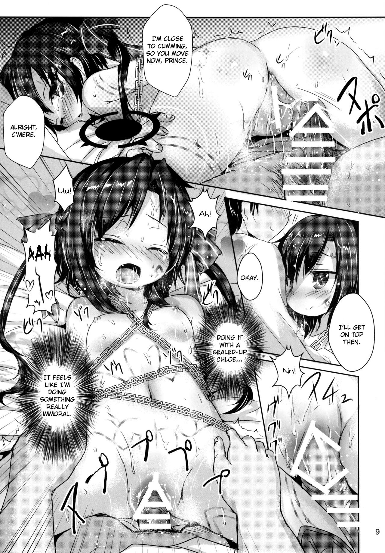 Naughty Angel page 8 full