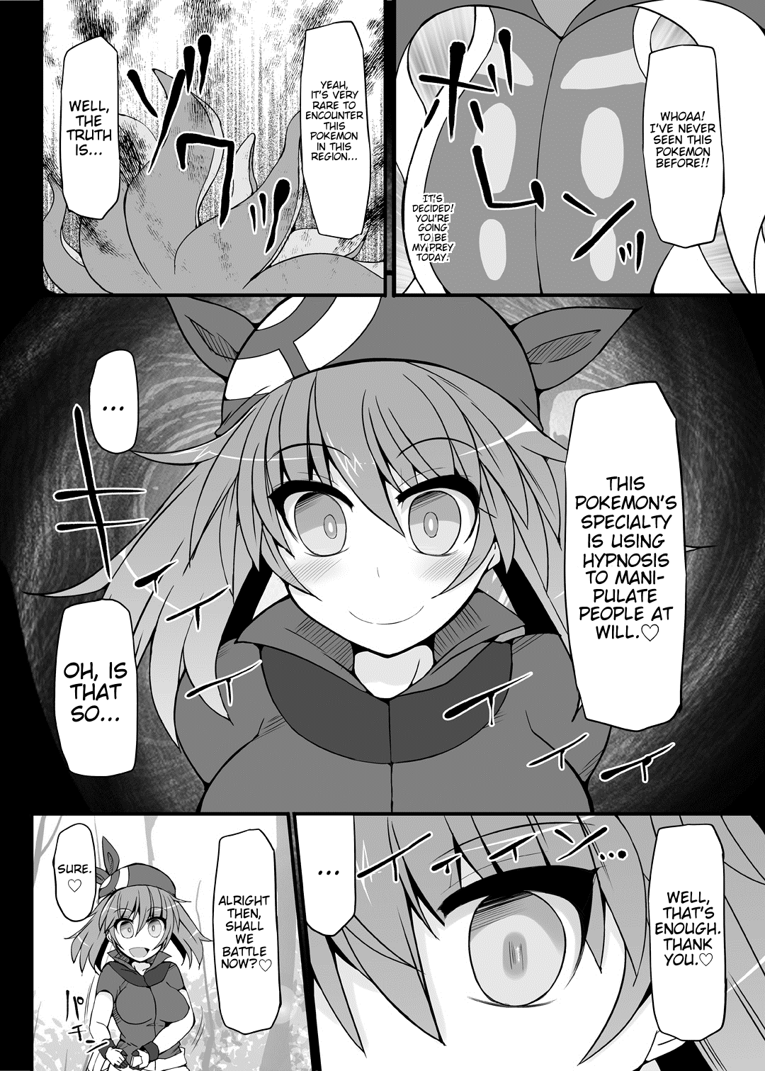 Pokemon Trainer Haruka Kyousei Saimin Battle page 5 full