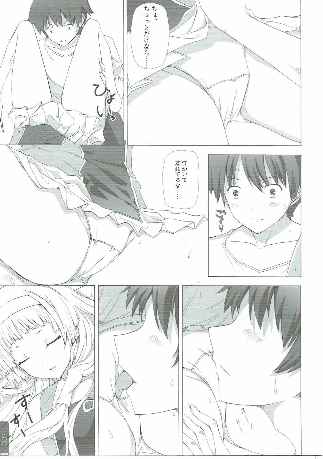 NZSW page 6 full