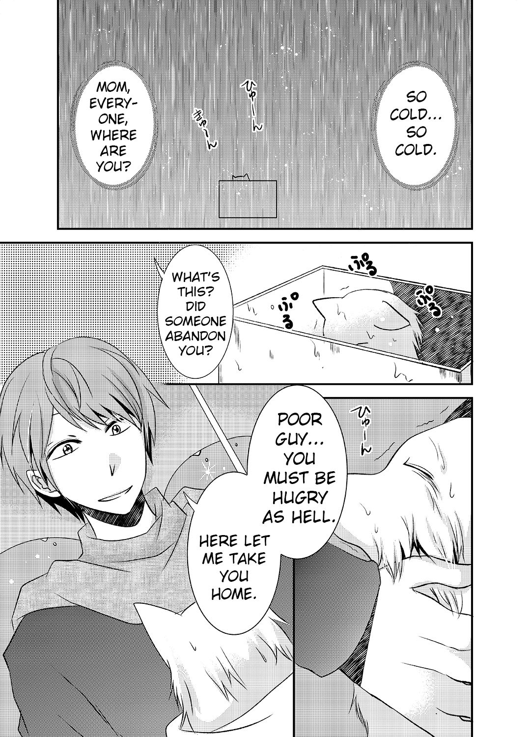 Howaccho Panic | The day I was possessed by a dog page 2 full