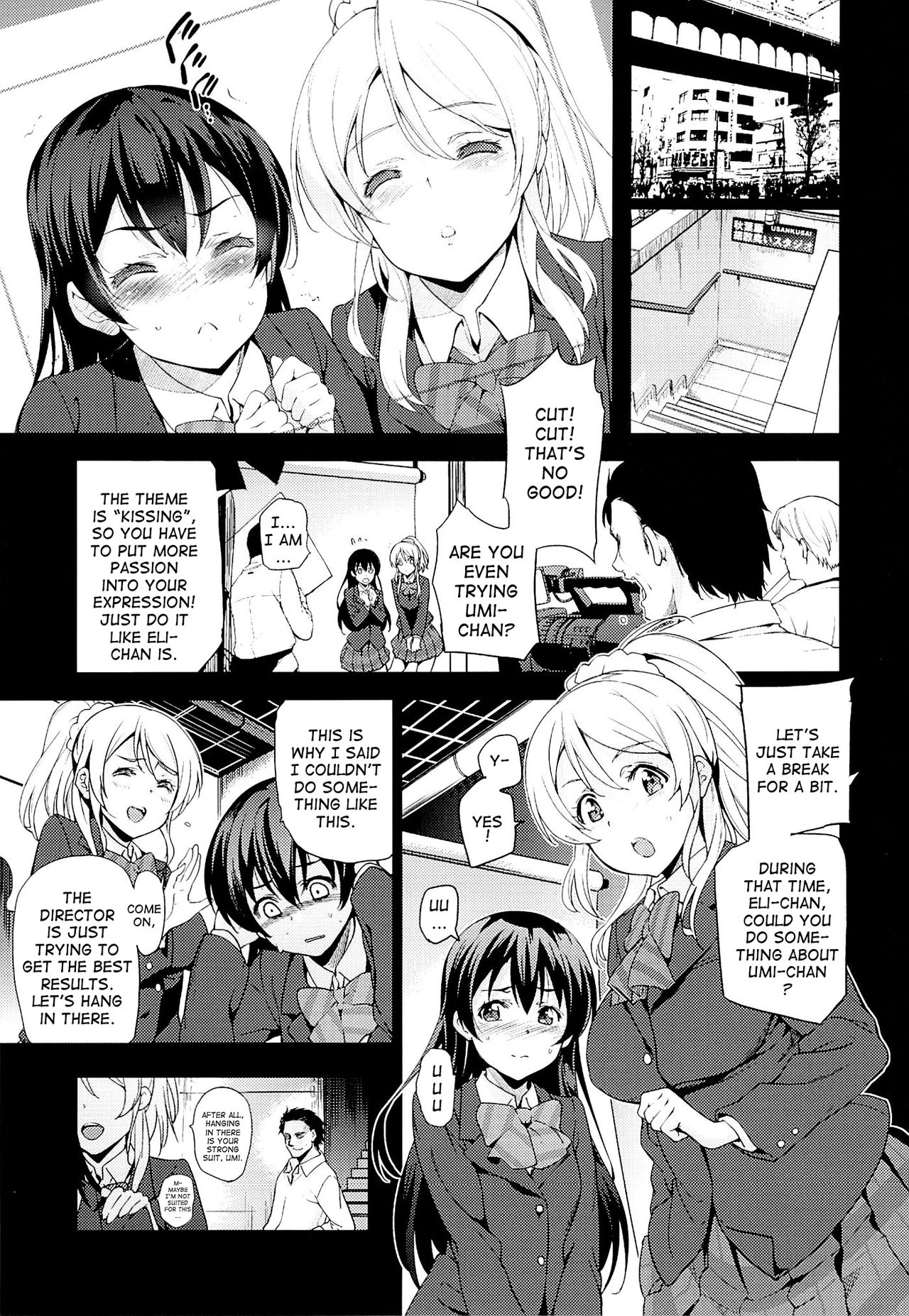 Elichika, Ouchi ni Kaesanai. | Elichika You Won't Go Home. page 4 full