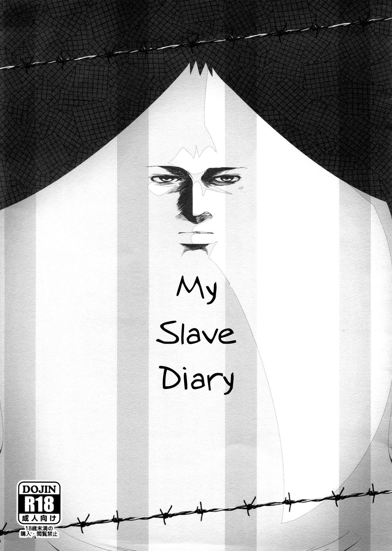 Boku no Dorei Nikki  | My Slave Diary page 1 full