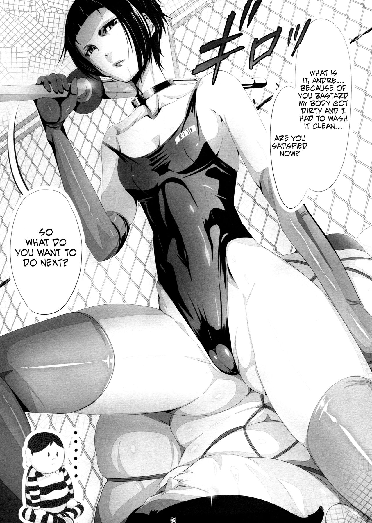 Boku no Dorei Nikki  | My Slave Diary page 4 full