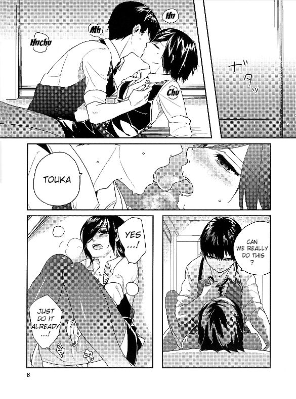 Kokoro o Kogasu, Sore wa page 4 full