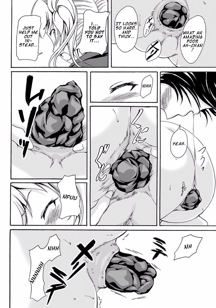 Kouman to Henai page 8 full