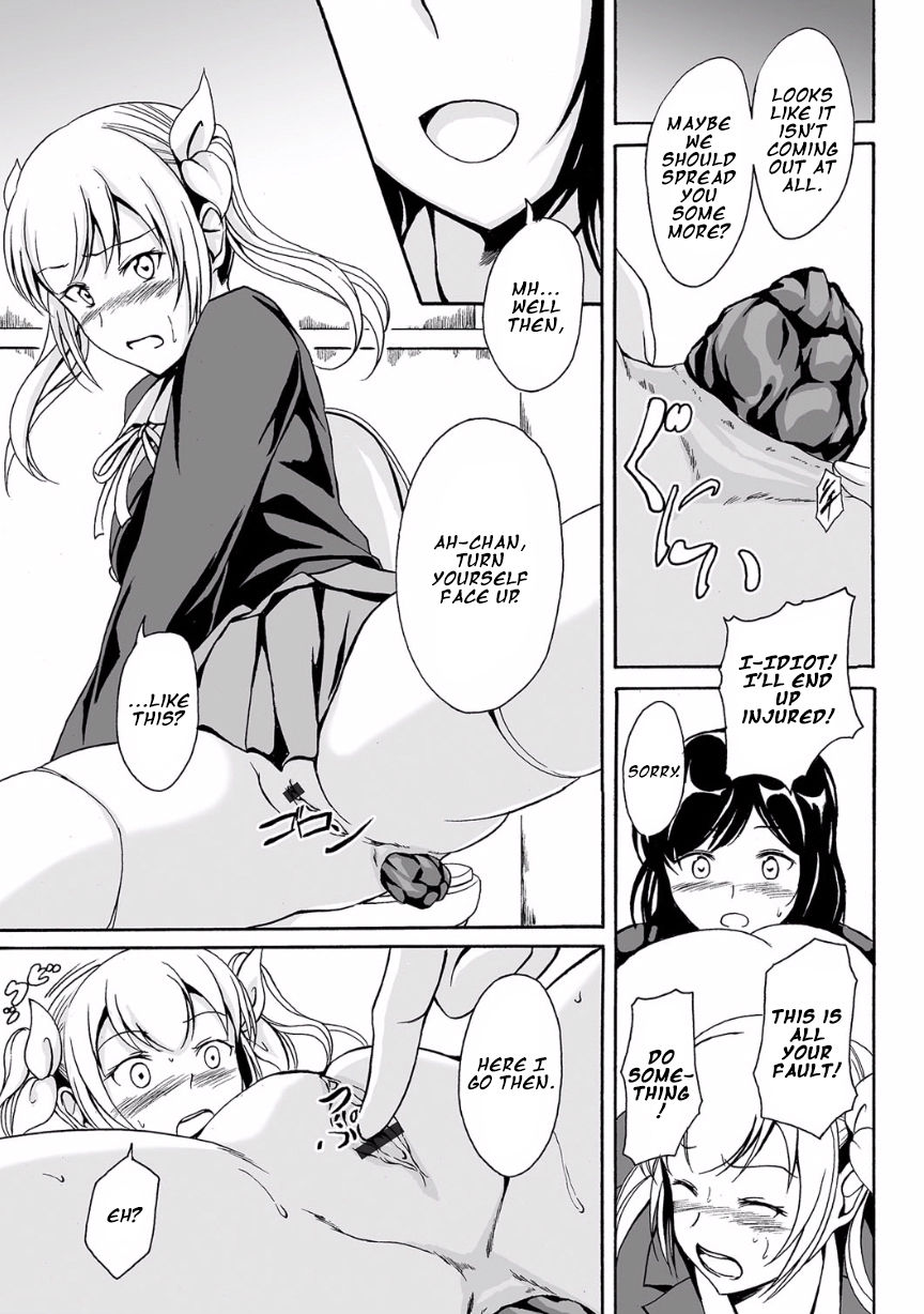 Kouman to Henai page 9 full