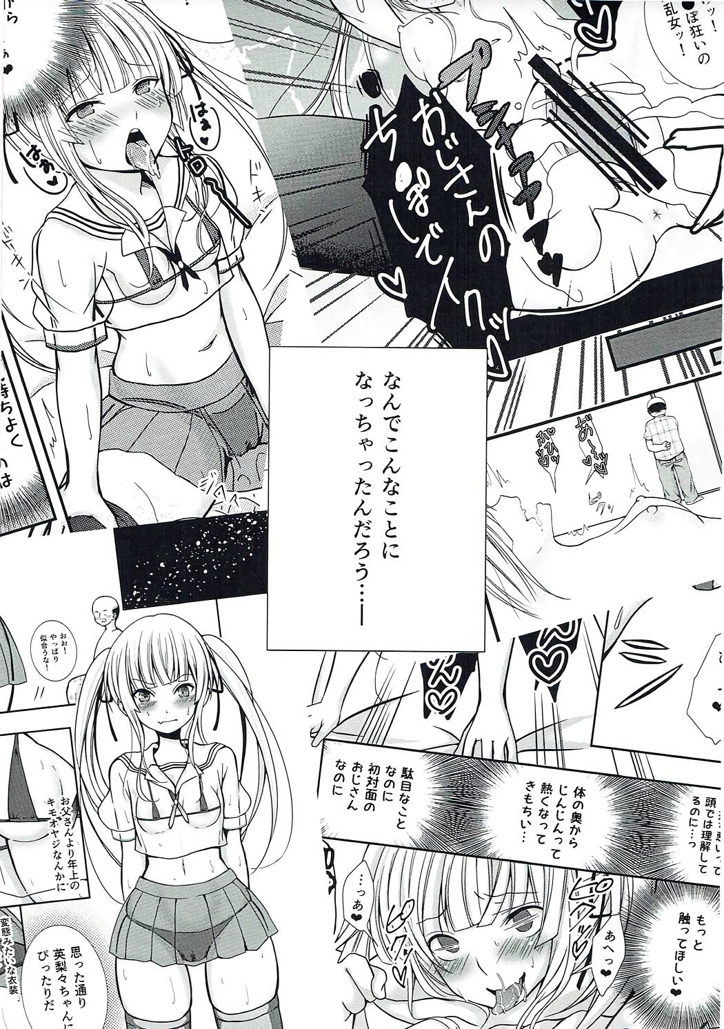 Saeman 1 page 2 full