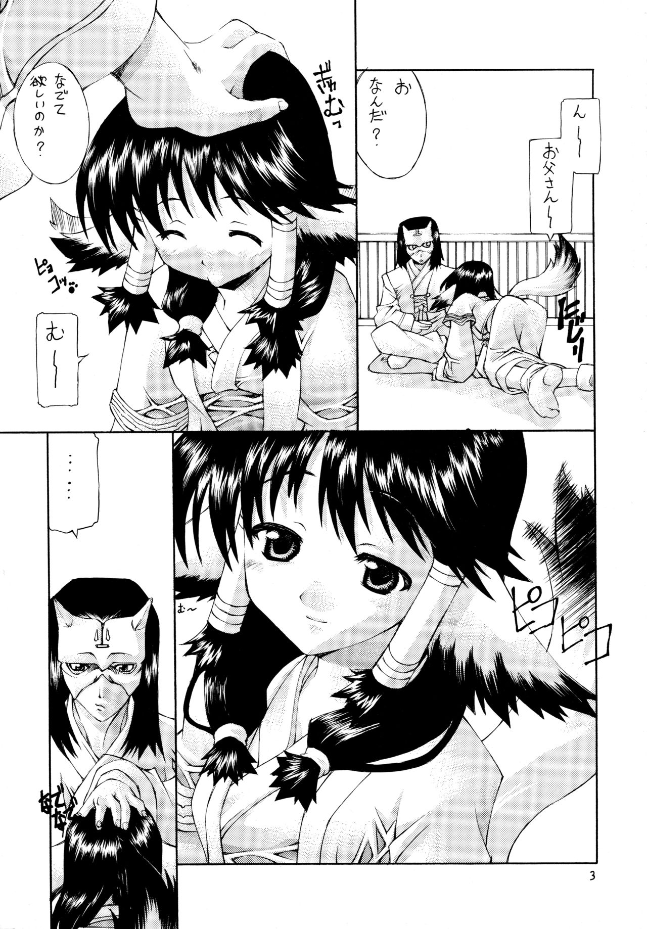 MASTER BABY page 3 full