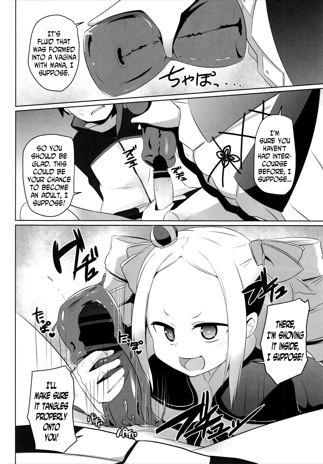 Omae Namaiki kashira!! | You're Impertinent, I Suppose!! page 9 full
