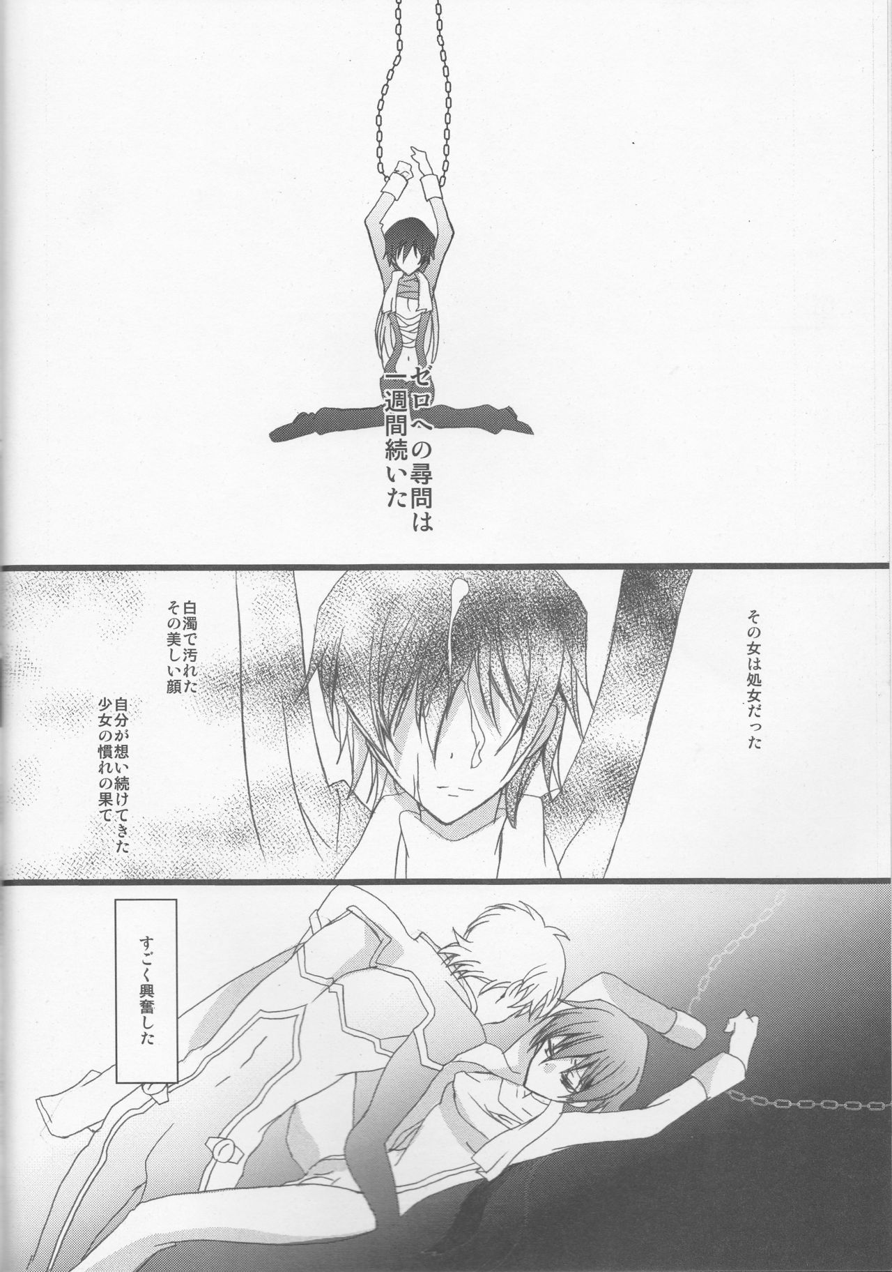 MASK page 5 full