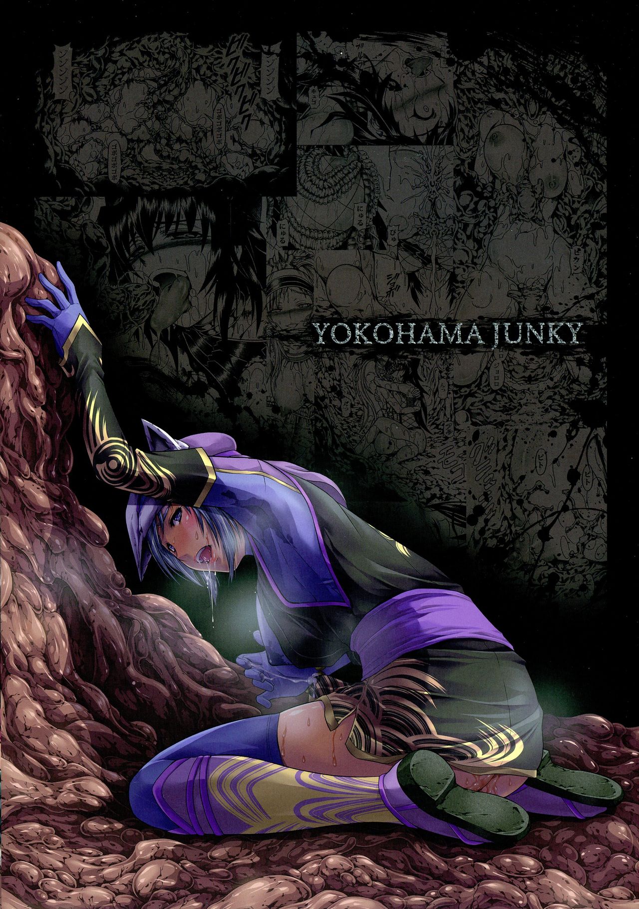 Solo Hunter-tachi no Seitai page 2 full