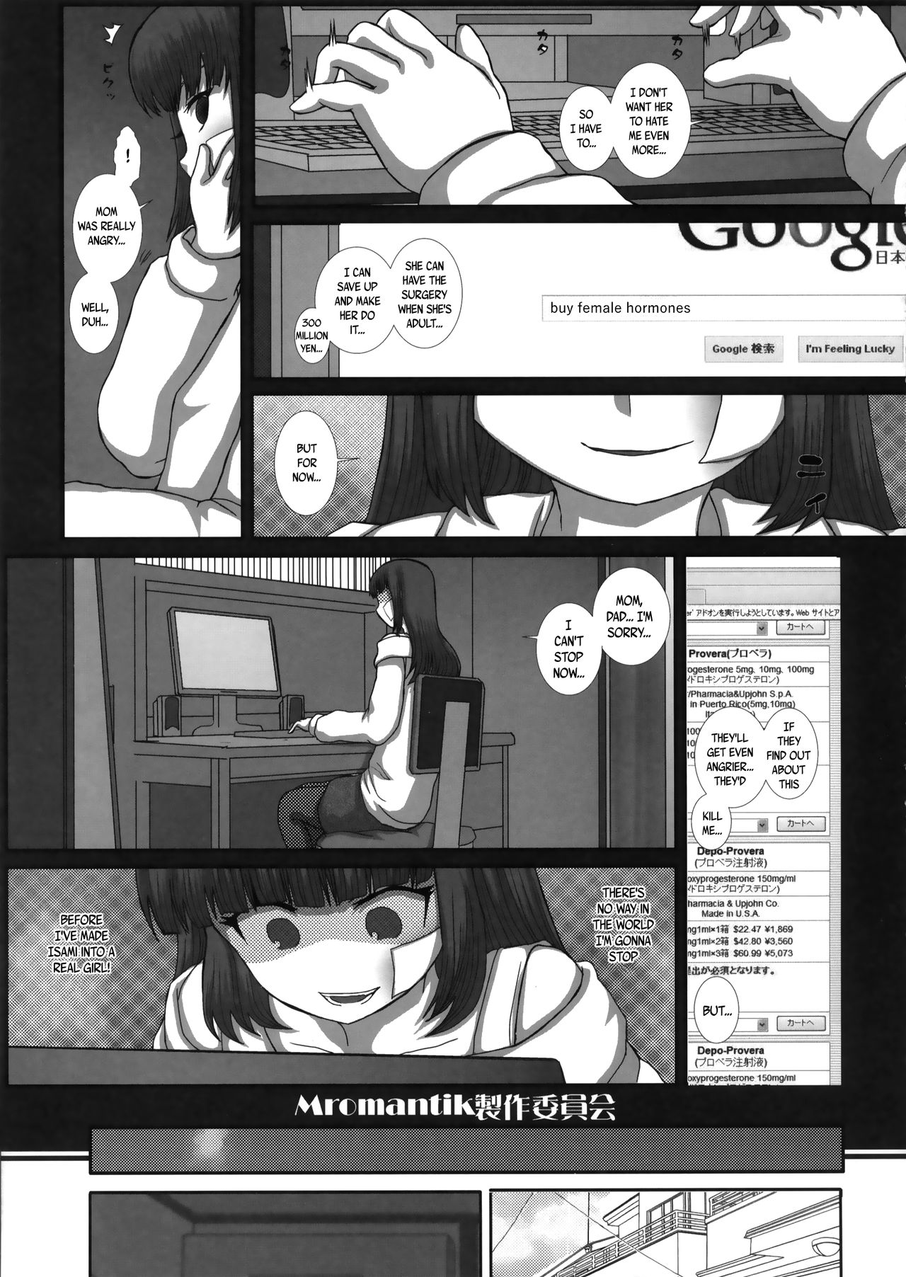 MromantikXXII page 10 full