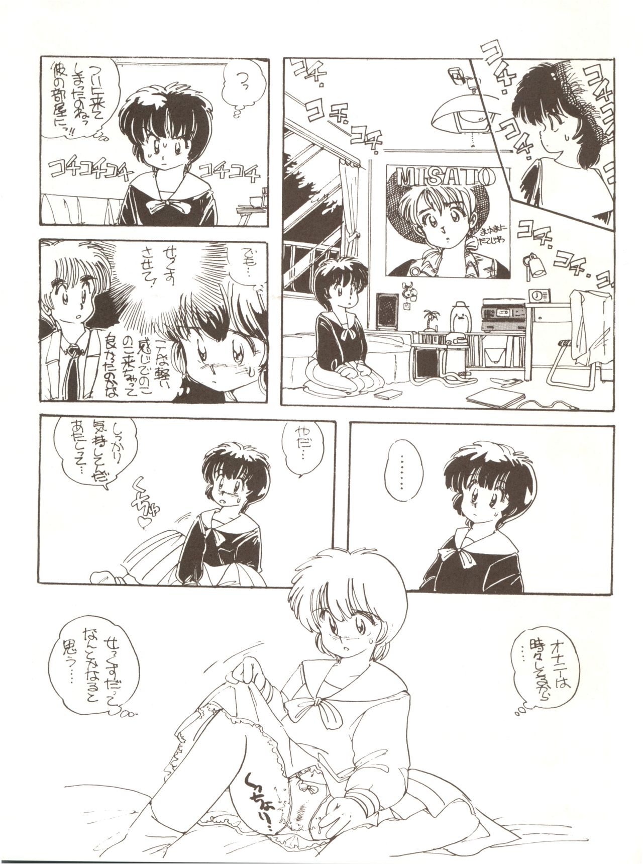 GIRLS SCHOOL page 10 full
