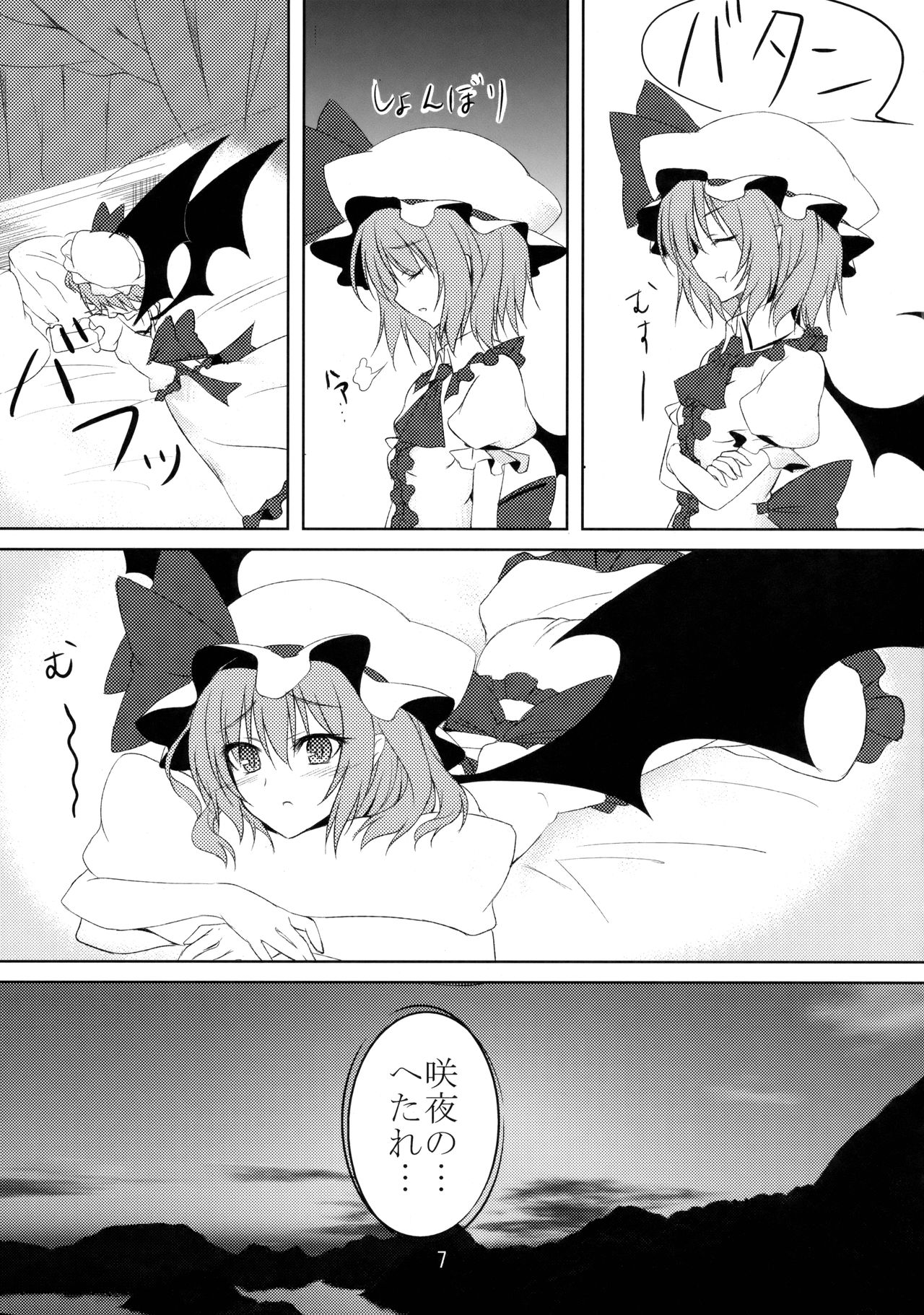 Provocative gesture page 8 full
