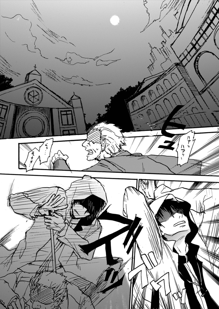 Chikaku Kyouyuu Access Decontrol page 2 full