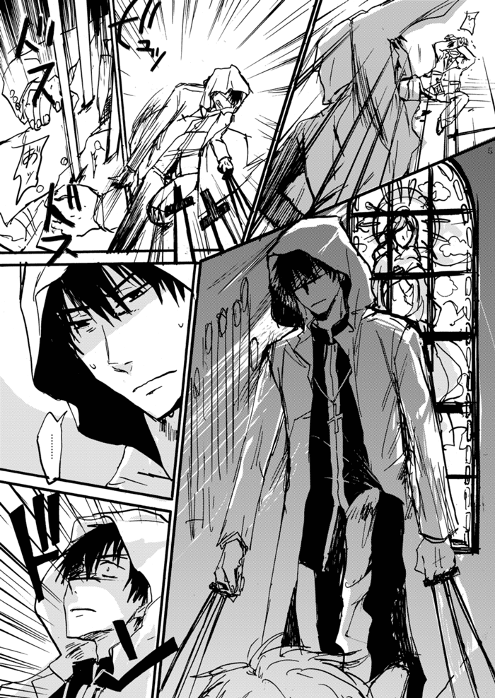 Chikaku Kyouyuu Access Decontrol page 4 full