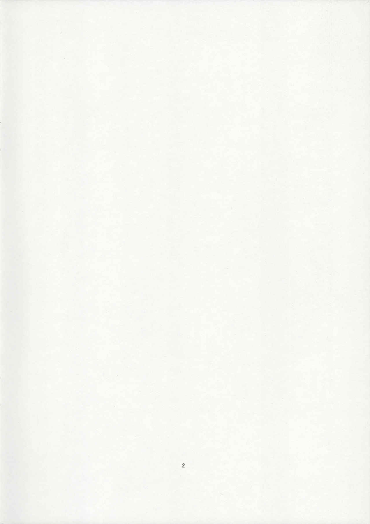 Natsupeta. page 2 full