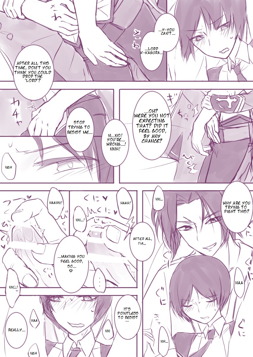 Cloaked page 5 full