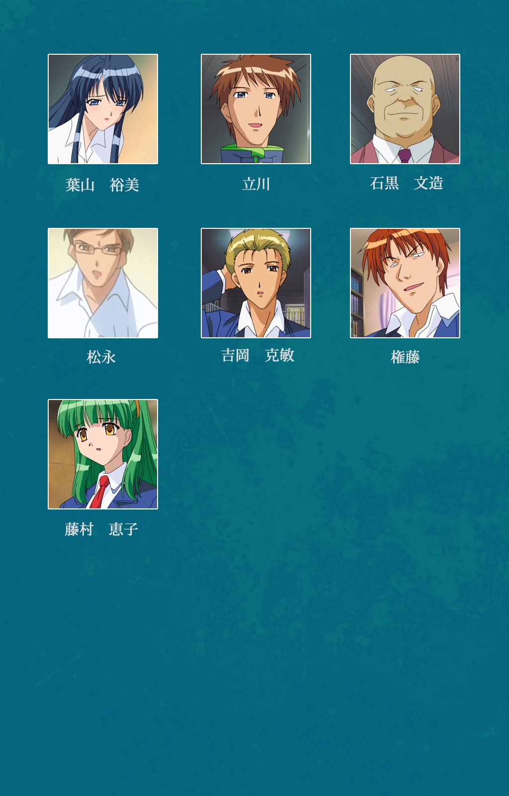 Onna Kyoushi Yumi no Houkago Zenpen Complete Ban page 2 full