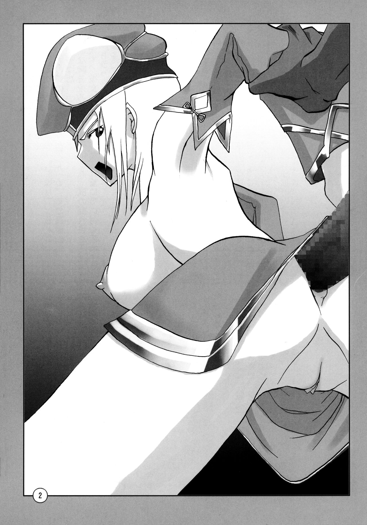 Kokoro Hitotsu o page 4 full